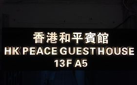 Hk Peace Guest House